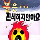 구영초등학교 이미지