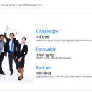 (주)아이에스시