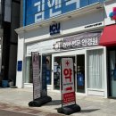 부산아이센터안경 | ICU비전케어 부산명지센터 안경 정밀검안 오클리 스포츠 고글 후기