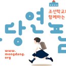 몽당연필 이미지