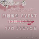 어퍼모스트 이미지