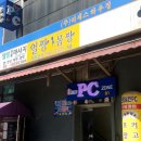 미니스톱 수유점 이미지