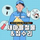 삼호콘테이너 이미지