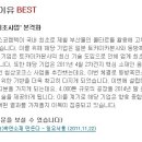 (주)포스코켐텍