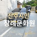 제일장의용품 이미지