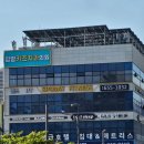 스포데이 휘트니스 용죽점 네이버블로그