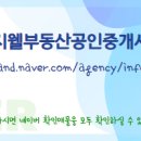 테크노우방공인중개사사무소 이미지