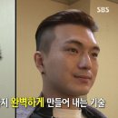 컷트달인 - 여수시 | 컷트달인