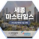 주식회사 힐스아이티 이미지