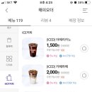 배스킨라빈스광양창덕점