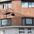 너무 너무 친절하신 원장님이 계시는 역곡필라테스&#34;아띠필라테스스튜디오 역곡점&#34;에서 상담 후 등록 후기~!