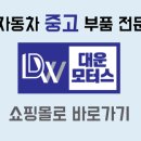 H8060 이미지