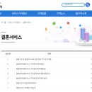 (주)에스씨컴퍼니 이미지