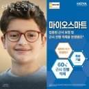 더밝은안경 이미지