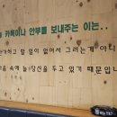 소풍화로