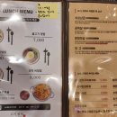 고기원칙 가산하스모나점 | [가산디지털단지 한식] 고기 원칙 가산하스모나점에서 점심으로 꼬막 비빔밥 먹고 왔어요~
