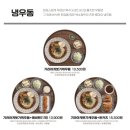 백소정 - 하남시 아리수로 570 | 백소정