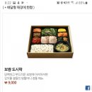 원할머니보쌈족발 경산압량점 이미지