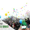 안산해맞이 이미지