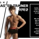 샤인바디짐 PT 안산 선부점 | 내 뱃살은 어떤 종류? 내장지방 vs 피하지방 완벽 분석