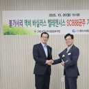 주식회사 케이시 이미지