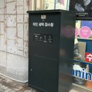 크린토피아 | 성남 분당 바지 수선 당일 가능한 곳 : " 크린토피아 삼호점 " 방문 후기