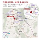 향림어린이공원 이미지