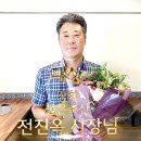 불은축산 한국농어민신문