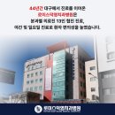 로이스제일치과병원 이미지