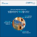 덕바로치과의원 이미지