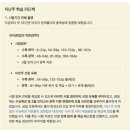 스터디코치프라임