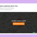 검배로84번길 이미지