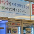 완도산회 송파 별관 이미지