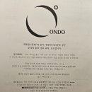 온도 영등포구청점