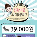 180도샵 이미지