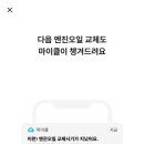티스테이션 권선점 이미지