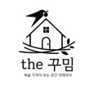 뮤(MU)헤어살롱 이미지