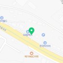 곤지암스타주유소 이미지