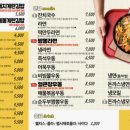 싸다김밥 - 노원구 광운로 65 | 싸다김밥