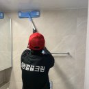 여주-0768 | 여주입주청소 새 보금자리 쾌적함 더하는 전문 청소 방법