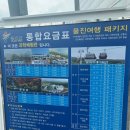 천공농장 | 울진 아이와 가볼 만한 곳｜울진과학체험관에서 신나게 과학체험하기 🔬🚀 울진아이랑 여행코스팁