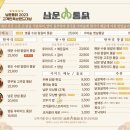 우와통닭