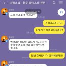 마벨스냅 이미지