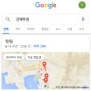 지음수학과학전문학원