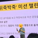 후건-파코파코 네이버블로그