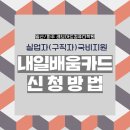 레브아트컴퓨터학원