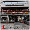 명가원 설농탕 이미지