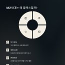 플렉스PC(FLEX PC) 네이버블로그