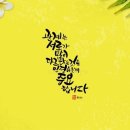후옌