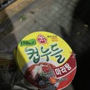 제주종합경기장연정정구장 이미지